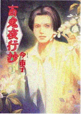 像素年代动画封面