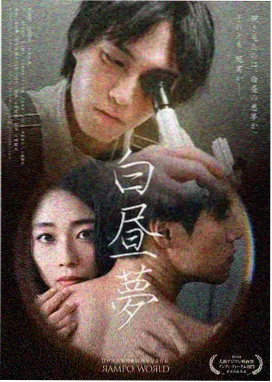 回声档案室剧集封面